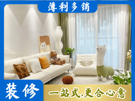阿坝精装房装修