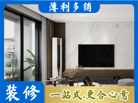 阿坝改造旧房