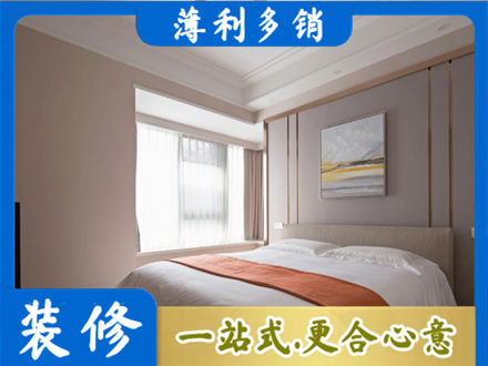 阿坝装修别墅