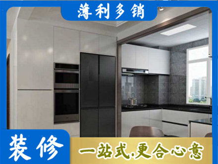 阿坝装修公司41.jpg