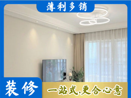 阿坝装修公司39.jpg