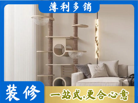 阿坝装修公司37.jpg