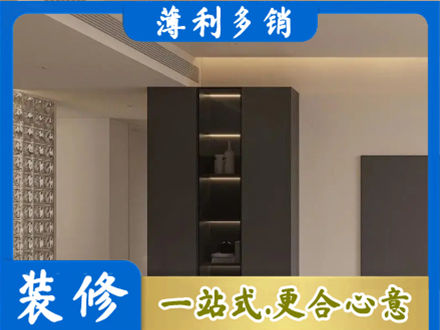 阿坝装修公司36.jpg