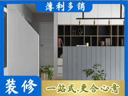 阿坝装修公司32.jpg