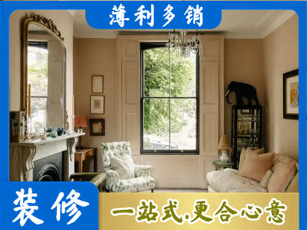 阿坝装修公司31.jpg