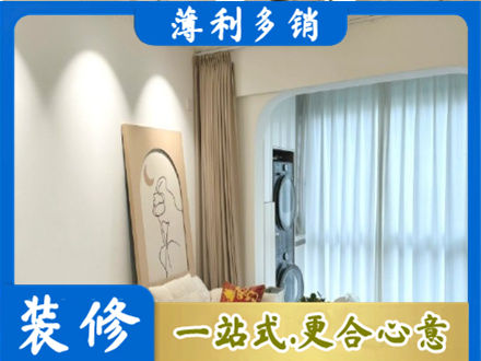 阿坝装修公司20.jpg