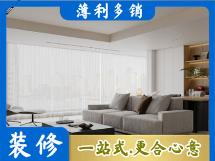 阿坝装修公司22.jpg