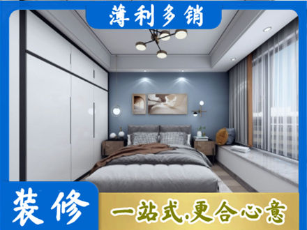 阿坝装修公司23.jpg