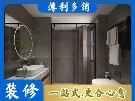 阿坝装修公司25.jpg