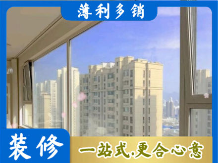 阿坝高层封窗