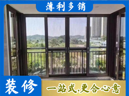 阿坝封窗防坠网