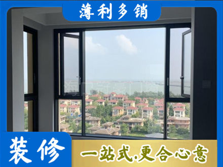 阿坝门窗装修