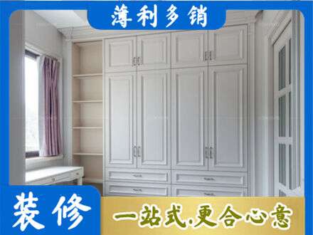 阿坝定制衣柜鞋柜餐边柜.jpg