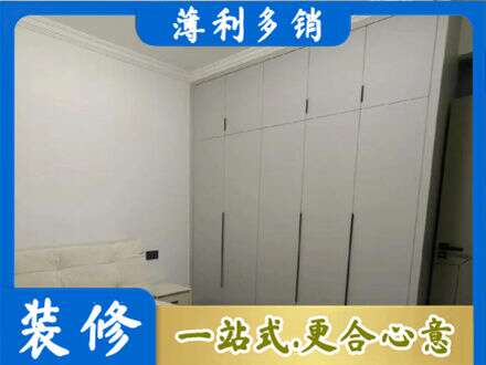 阿坝定制衣柜