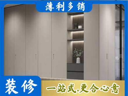 阿坝定制衣柜鞋柜餐边柜4.jpg