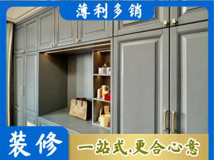 阿坝定制衣柜鞋柜餐边柜5.jpg
