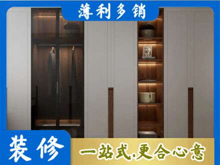 阿坝定制衣柜鞋柜餐边柜7.jpg