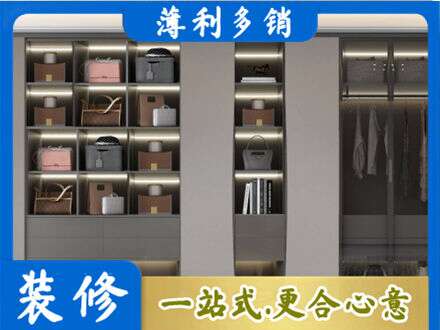 阿坝定制衣柜鞋柜餐边柜12.jpg