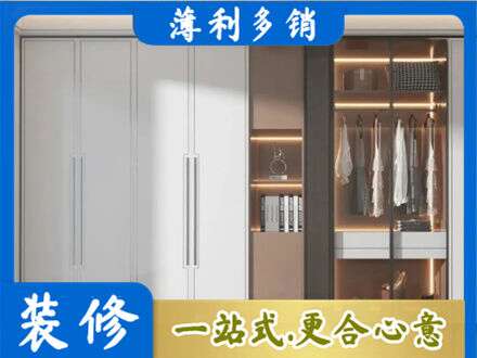 阿坝定制衣柜鞋柜餐边柜13.jpg