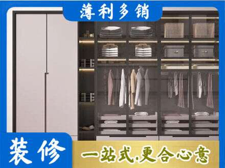 阿坝定制衣柜鞋柜餐边柜21.jpg
