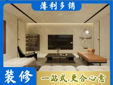 阿坝全屋刷漆