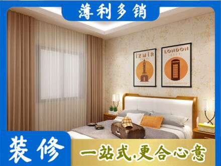 阿坝卧室刷漆
