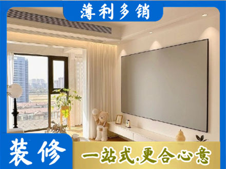阿坝房屋封窗工程