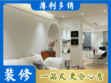 阿坝装修公司17.jpg