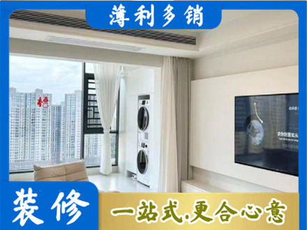 阿坝装修公司12.jpg